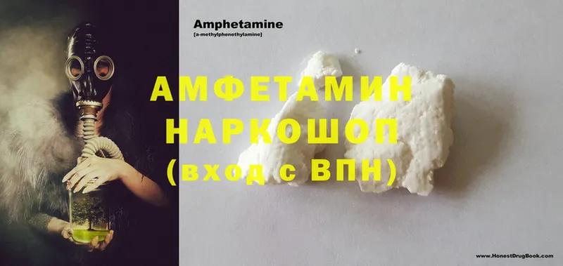 Amphetamine 98%  Покров 