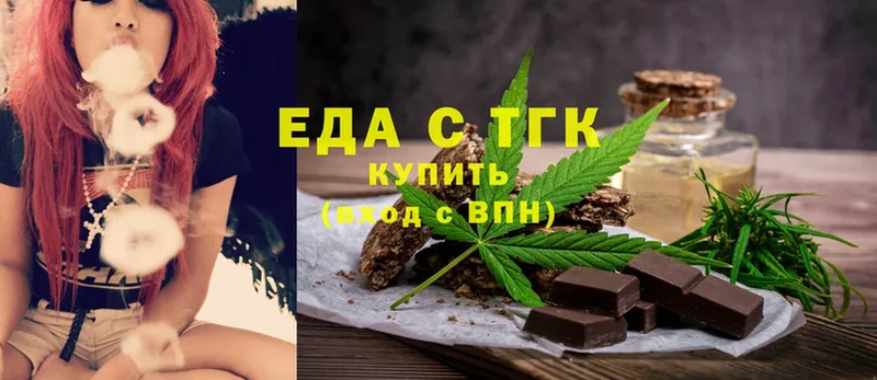 купить   Покров  Canna-Cookies конопля 