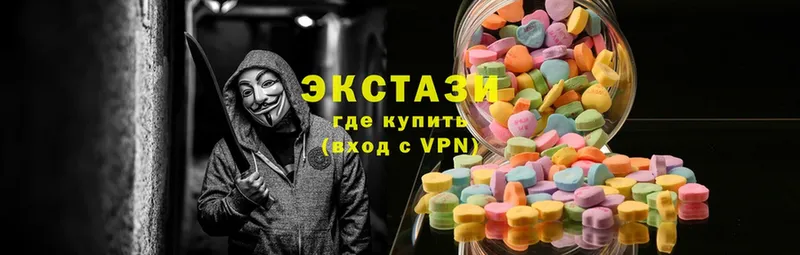 Экстази mix  Покров 