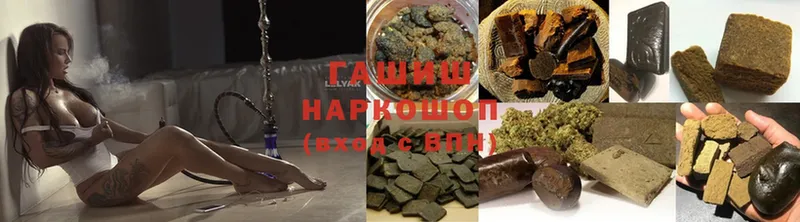 ГАШИШ Изолятор  где купить наркоту  Покров 