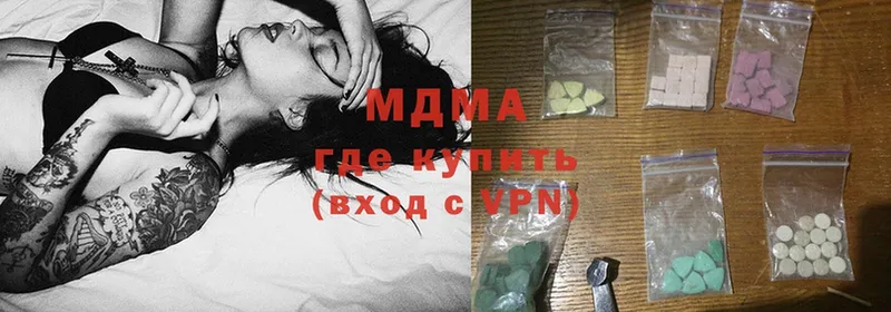 MDMA молли  купить наркотики сайты  Покров 